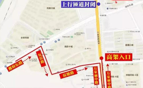 长沙万家丽路湘府路口东北匝道封闭限行了吗