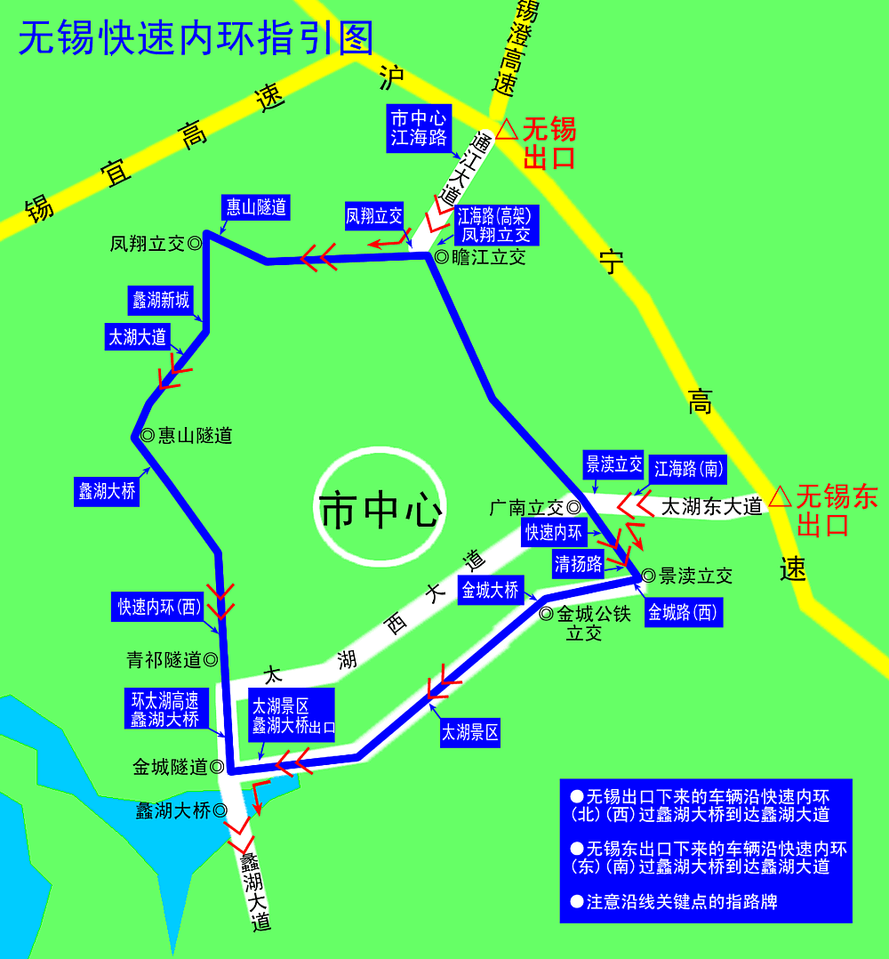 无锡影视基地怎么走交通指南