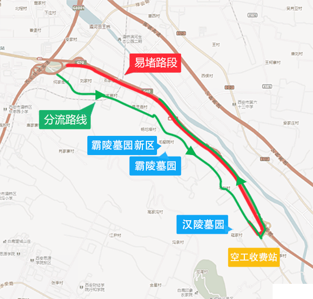 2019西安清明扫墓公交信息+避堵攻略