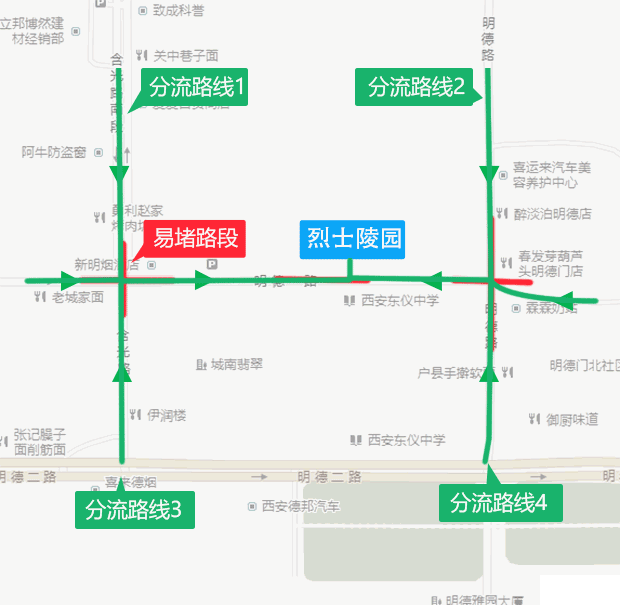 2019西安清明扫墓公交信息+避堵攻略