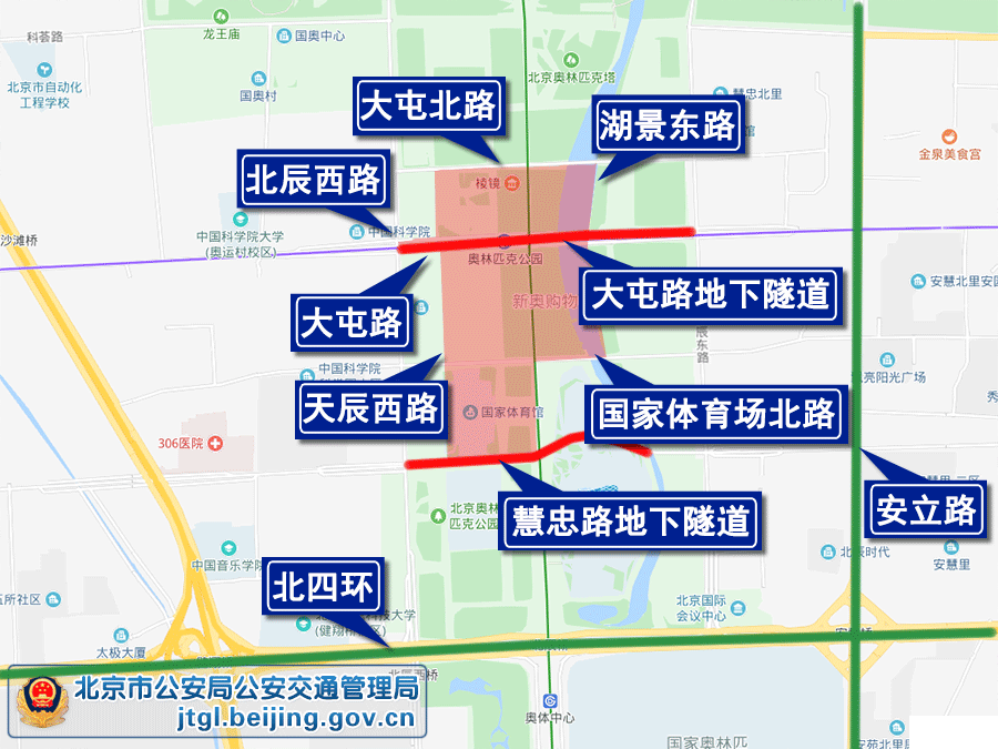 2019年4月25-27日北京部分地区限行时间+区域