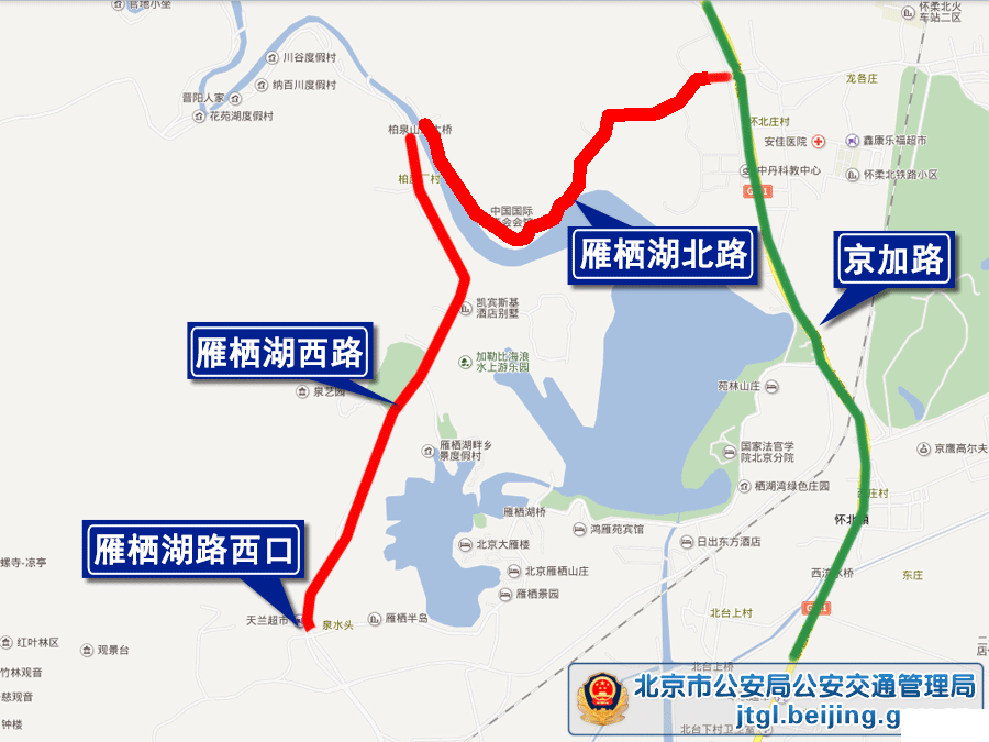 2019年4月25-27日北京部分地区限行时间+区域