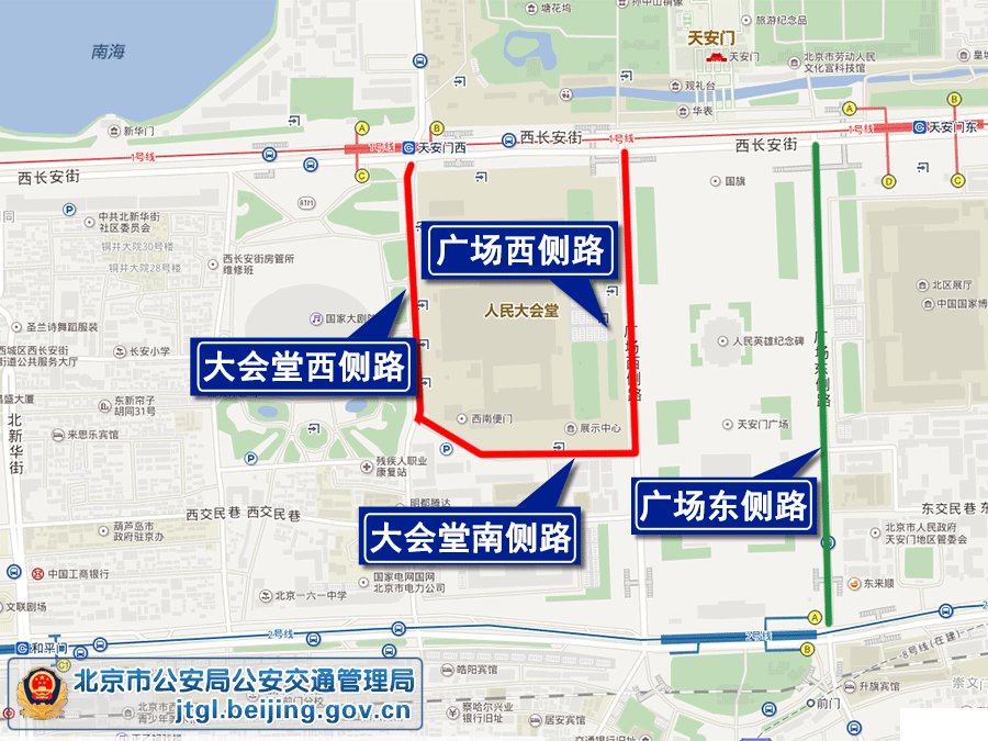 2019年4月25-27日北京部分地区限行时间+区域