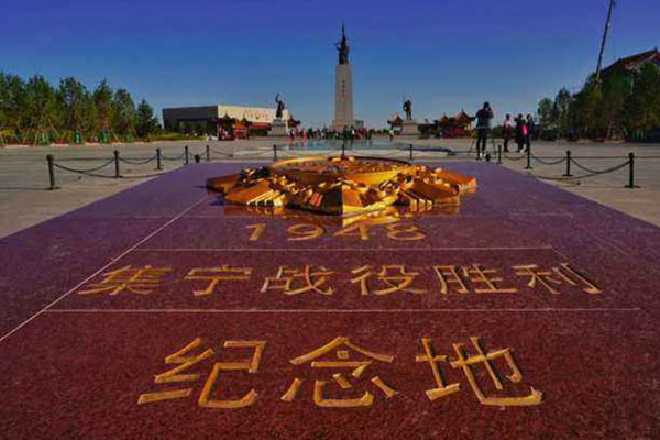 集宁战役纪念馆
