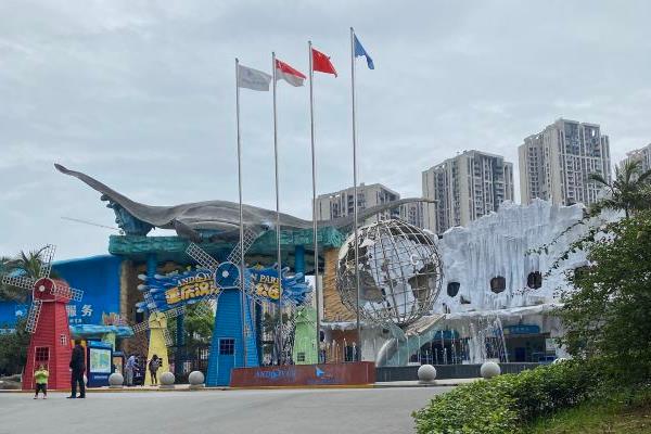 2021重庆汉海海洋公园门票及游玩攻略