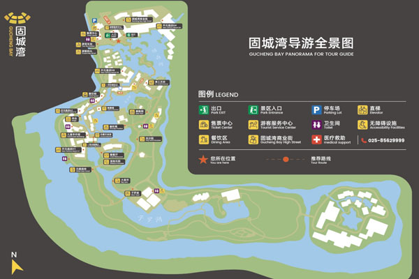 2024南京固城湾景区游玩攻略-门票价格-景点信息