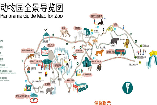 碧峰峡野生动物世界旅游攻略-门票价格-景点信息