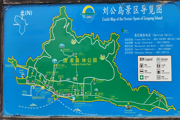 刘公岛旅游攻略-门票价格-景点信息