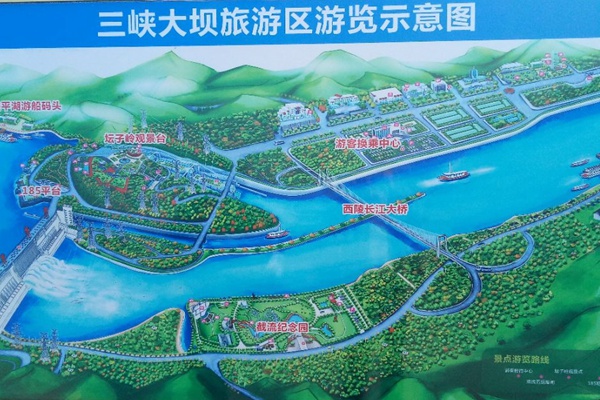 宜昌三峡大坝游玩攻略-门票价格-景点信息